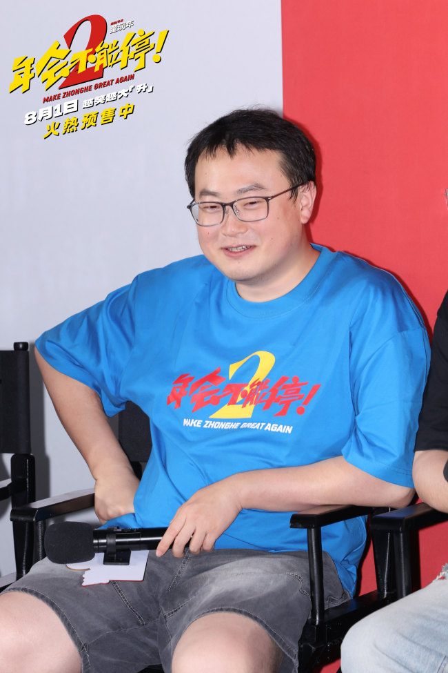 《年会不能停2！》北京首映礼张若昀白客现场爆笑整活 六城路演今日开启引爆暑期狂欢