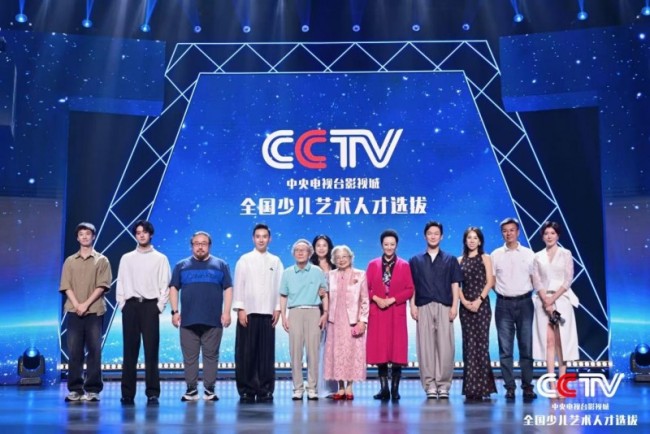 2026《中央电视台影视城全国少儿艺术人才选拔》全国总决赛圆满落幕