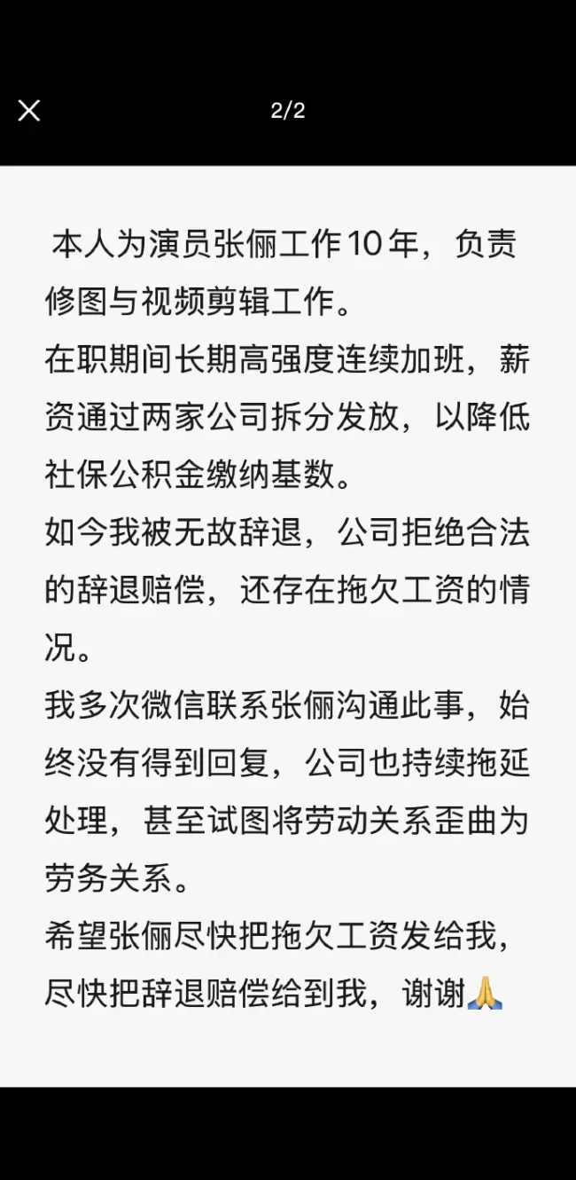 文章配图-2