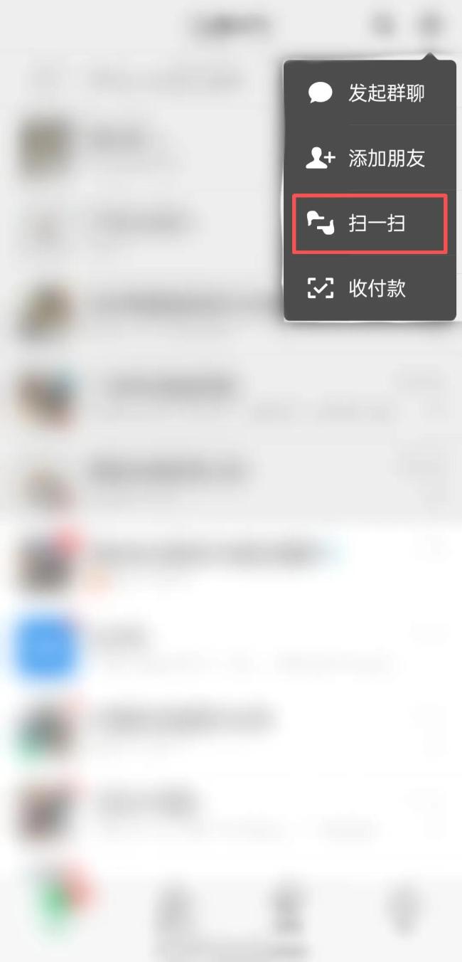 微信转账,有新变化!