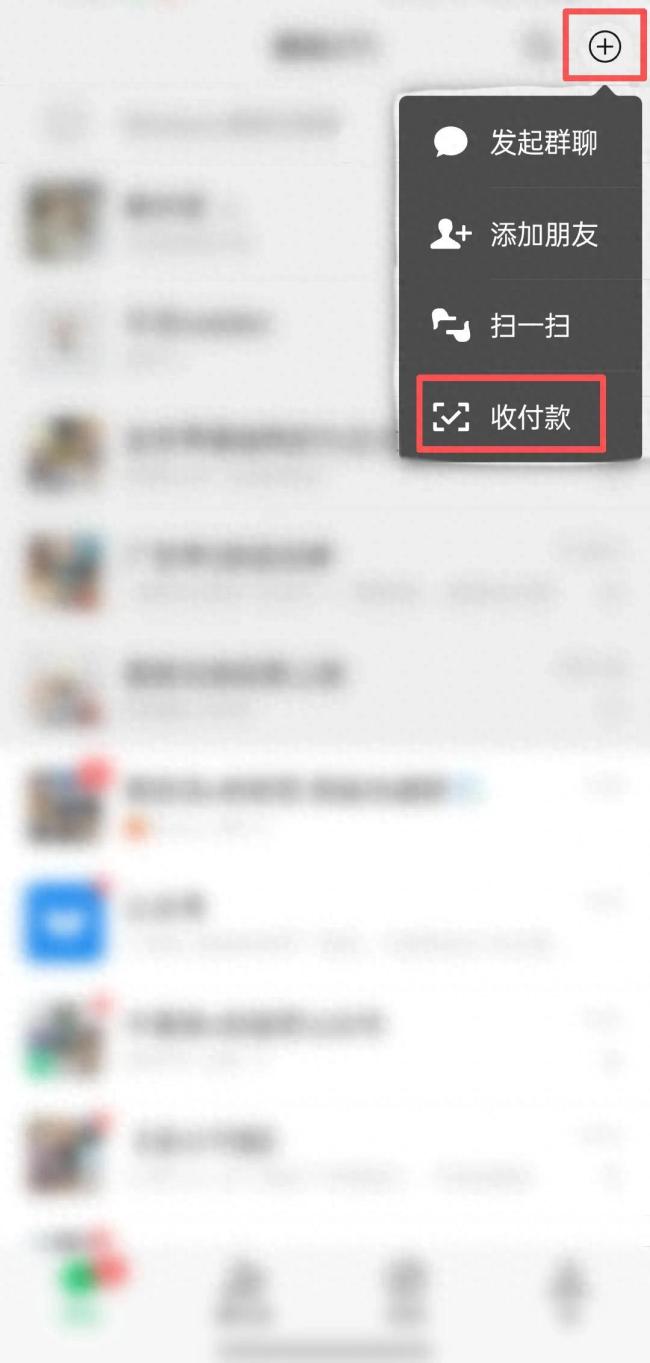 微信转账,有新变化!