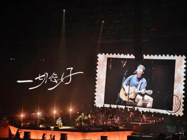 2026赵雷“没有信号”北京演唱会全流程观演攻略