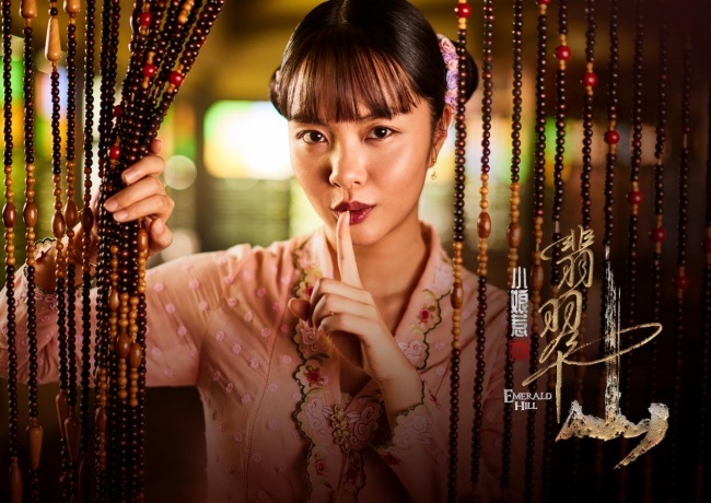 《小娘惹之翡翠山》热度飙升  黄暄婷凭“张安娜”交出亮眼口碑成绩单