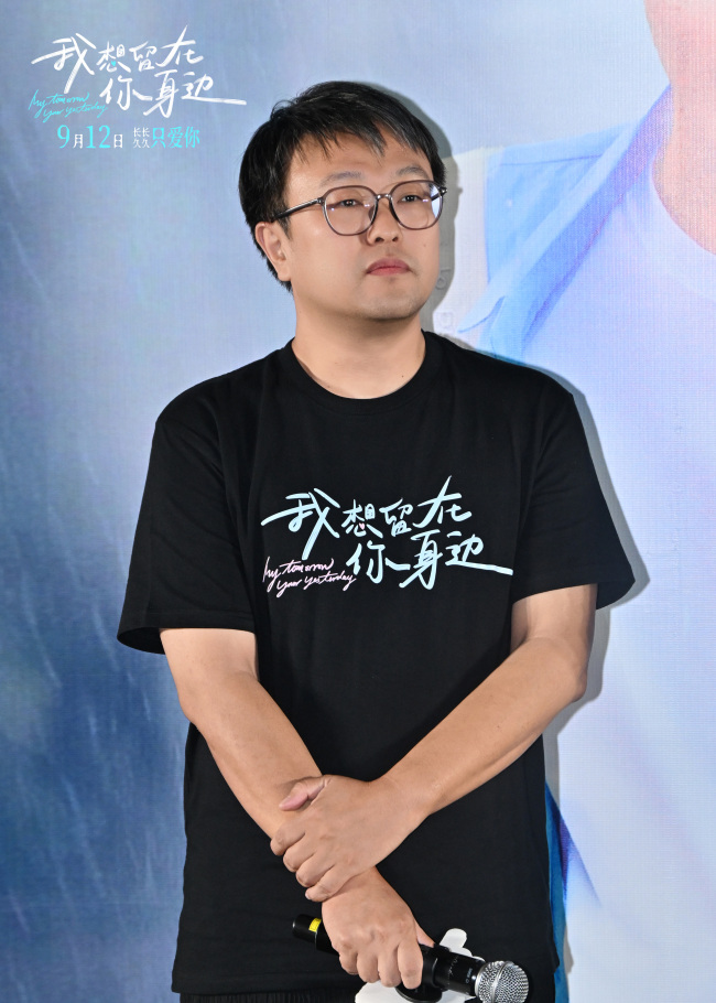 《我想留在你身边》在京举行首映礼 用好故事打动人心 获业内嘉宾花式夸赞