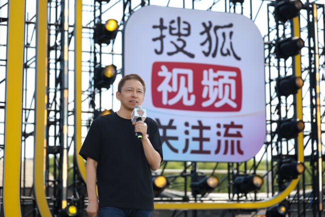 2026秋季视频关注流大会9月12日呈现真人社交盛会 顶流集结转发放光芒