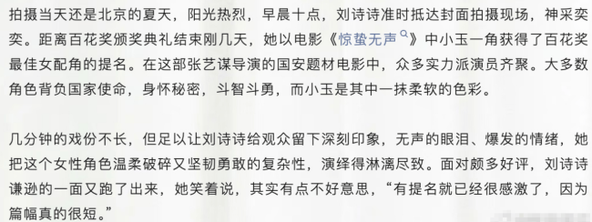 文章配图-2
