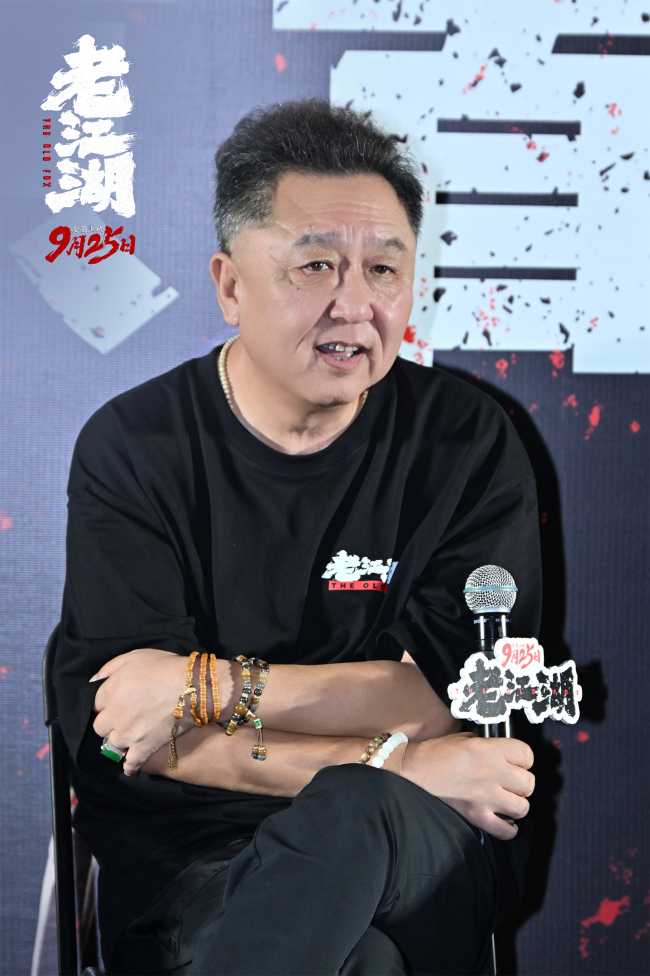 于谦梁家辉齐聚首映！现场还原《老江湖》善恶较量