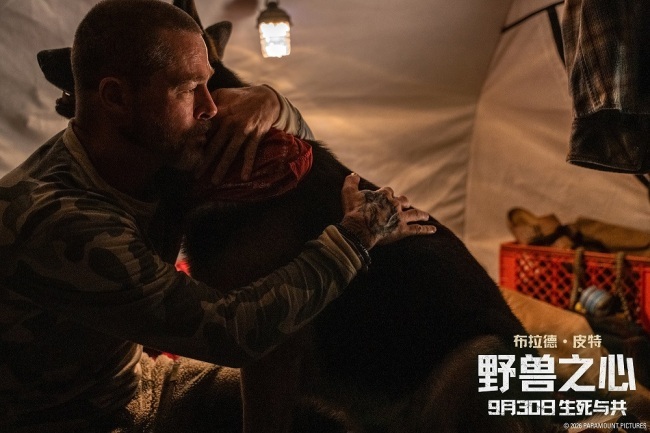 中华网娱乐与《野兽之心》推出抢票活动