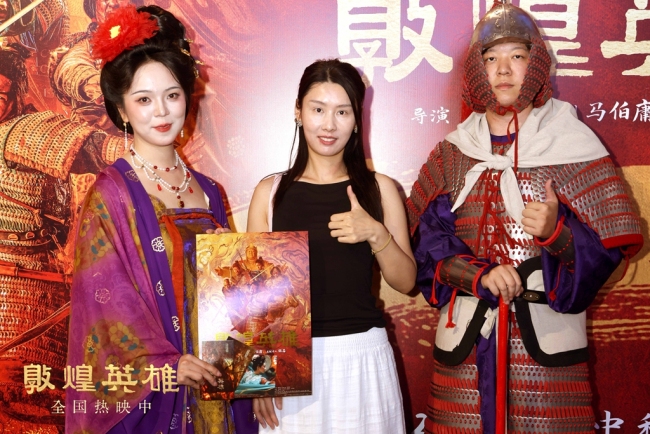 电影《敦煌英雄》京沪双城主题放映收获好评 震撼视听与赤诚坚守共鸣中秋