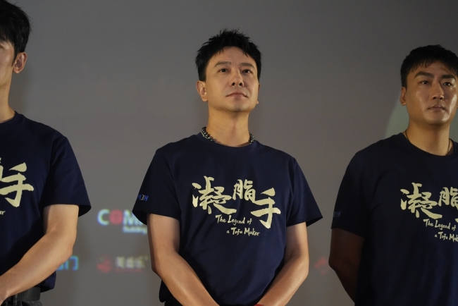 电影《凝脂手》北京首映礼中秋举行 胡玫携主创礼赞平凡劳动者