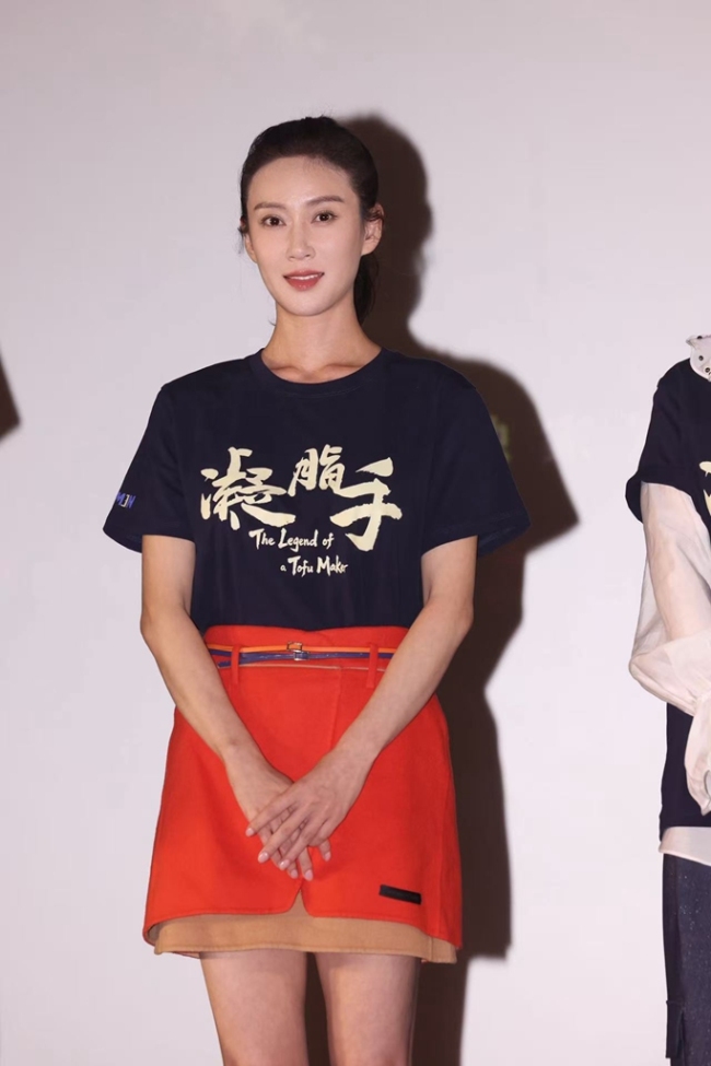 电影《凝脂手》北京首映礼中秋举行 胡玫携主创礼赞平凡劳动者
