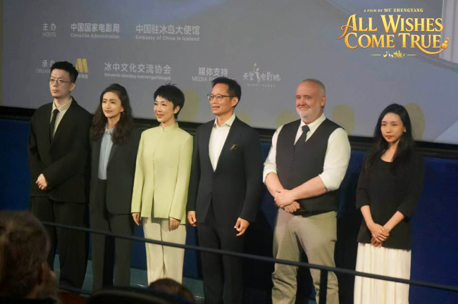 《八仙！》亮相马耳他、冰岛中国电影展映活动 助力中外文化交流
