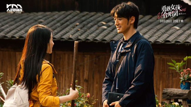 电影《勇敢女孩合唱团》定档10月20日全国人民院线公映
