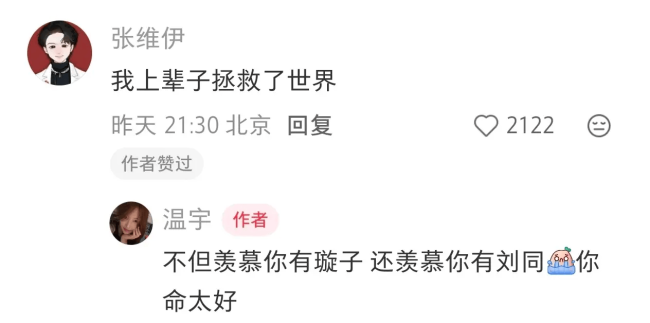 文章配图-2