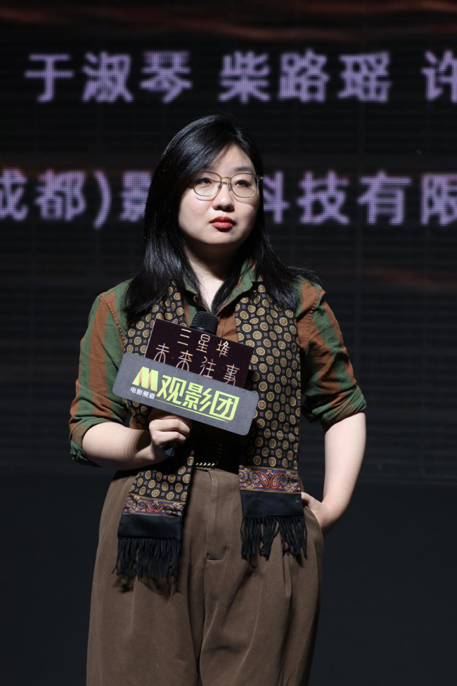 电影《三星堆:未来往事》成功举办影片首映北京特别放映活动