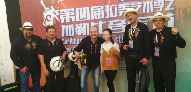 Beijing con ritmo latino