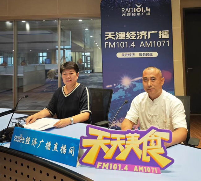 大商包子第四代传承人：商立平
