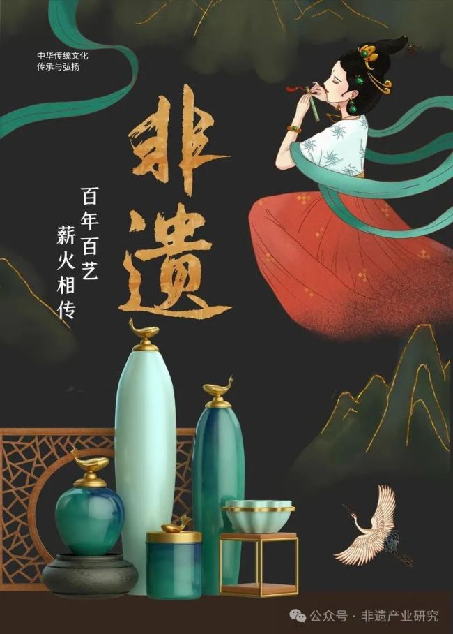 “传统技艺”类非遗产业化发展路径及典型案例