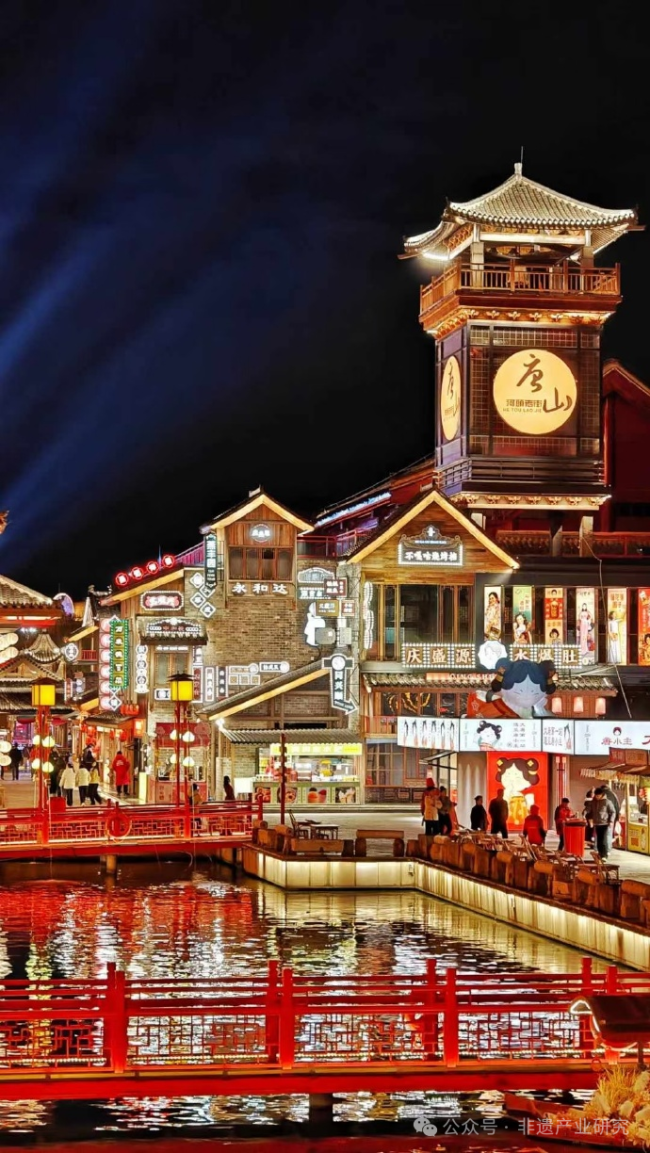 唐山宴与河头老街：文旅融合的创新实践与启示