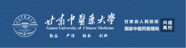 首届《非遗从业认证证书》“中医中药类从业者”招生说明