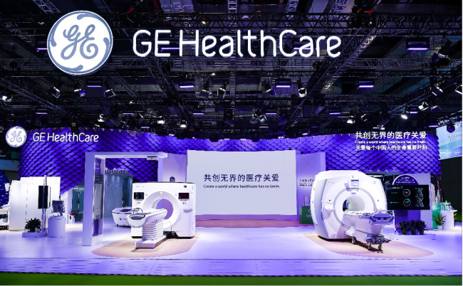 进博·华观|GE医疗首次以独立上市品牌亮相进博会