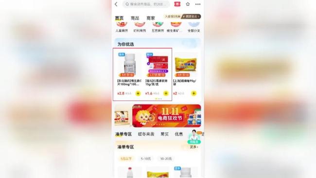 上海近千家药店支持医保外卖购药！