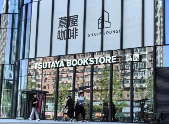 北京茑屋书店遭吐槽！一书架47部作品仅17本能翻看