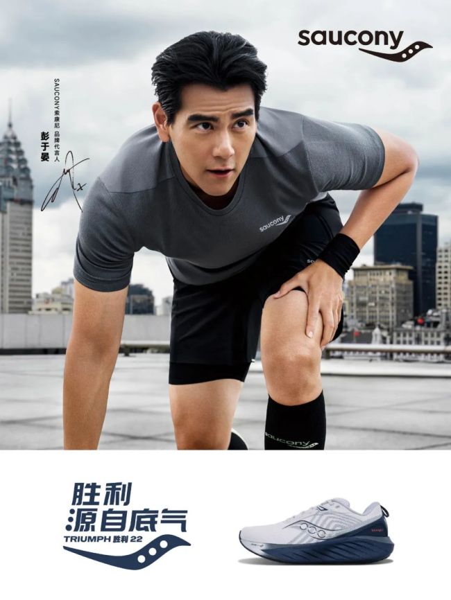 攀山鼠中国成立,美邦入局户外,耐克停产自动系带鞋