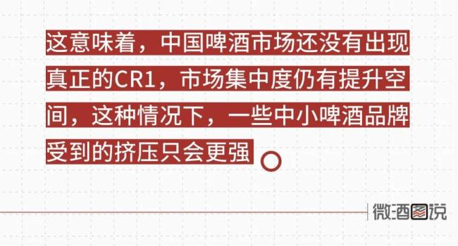 屡败屡战，精酿啤酒企业为何上市难？