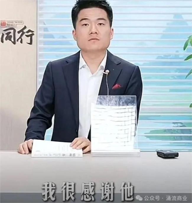 董宇辉离职后，俞敏洪在线回答一切