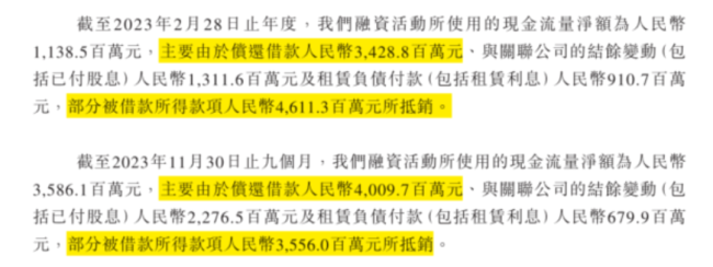 j9九游会登录入口首页“鞋王”百丽时尚私有化后二次上市：创始人套现137亿私有化(图26)