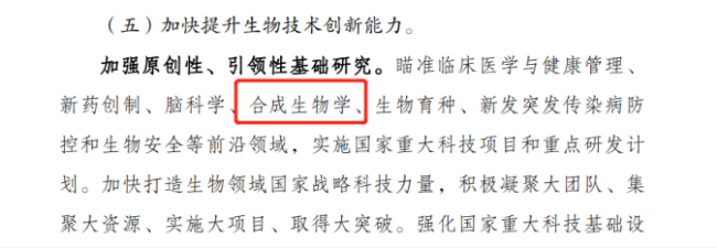 BI为何盯上生葆生物？AZ、诺华、强生、赛诺菲、BMS……MNC未来会布局哪些重心规模？