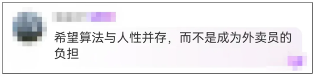 外卖员被保安阻拦下跪？美团紧急回应！曾引发现场人员聚集…