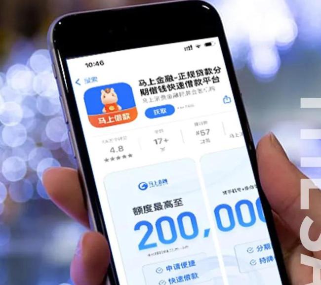 马上消金四年花76亿请人“催债” 净利增速放缓不良率升至2.48%