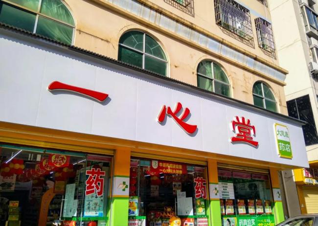 70万家药店，混战淘汰赛