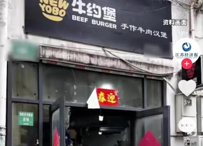 知名汉堡品牌被曝吃到生肉、门店老鼠到处跑，最新回应！全国有超千家门店…