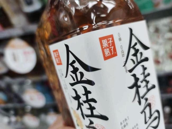 “特供酒”，全是“特假酒”！