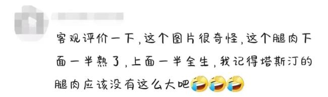 热搜第一！知名汉堡被曝吃出生肉，门店：调查中…曾因生鸡肉赔1000元删帖