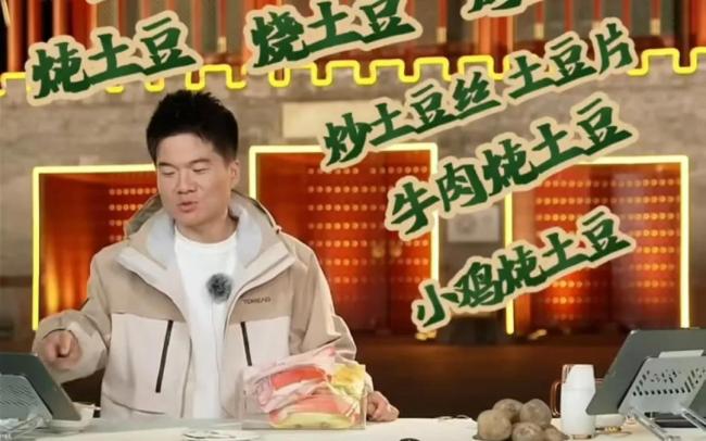 图片来源：抖音＠与辉同行视频截图