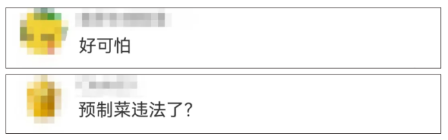 “去山姆买卤菜被忽悠了”！69.9元拼盘被曝是预制菜，盒底有隐藏标签…监管部门回应