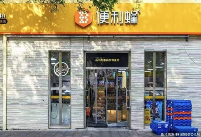 不眠海关店 便利蜂失意