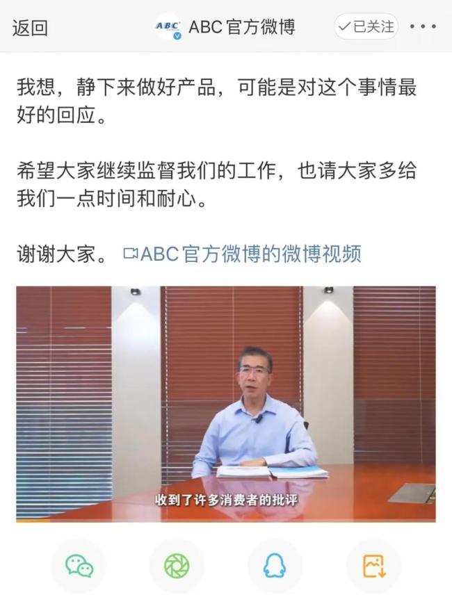 “卫生巾国标门”持续发酵，谁能成为首家“国标零负差”品牌？