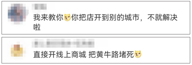 胖东来货架被抢空！代购月入4万？于东来：尽快解决！爆品将线上卖