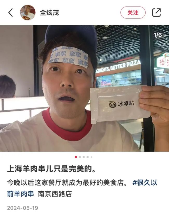 上海羊肉串店挤满韩国东谈主：没到饭点就列队，门店进攻招募韩语翻译