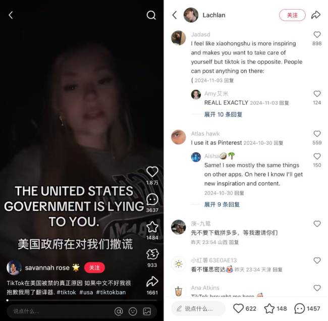 寻求避难所的“TikTok 难民”，小红书能否“要得起”？