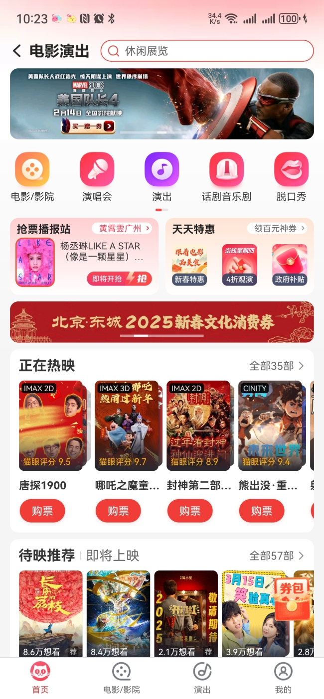 图源：大众点评截图