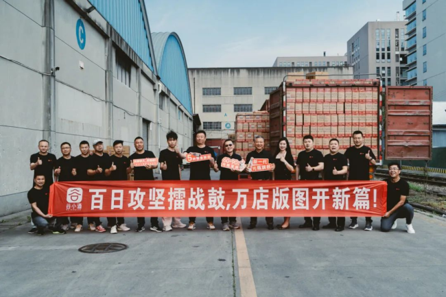 谷小酒×众合世泰进军光瓶酒市场：5年冲刺成都区域年销100万箱