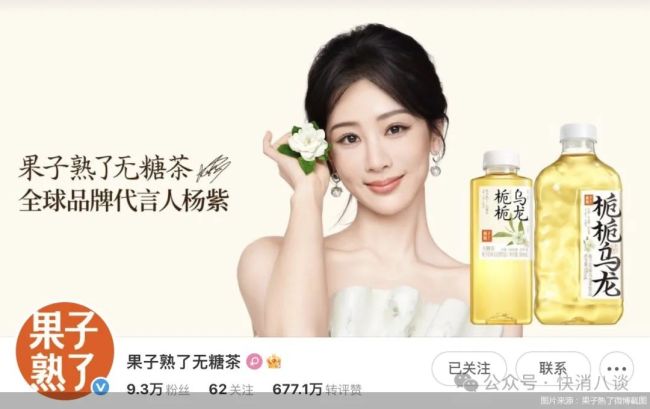 一天销量翻百倍！无糖茶靠明星能火多久？