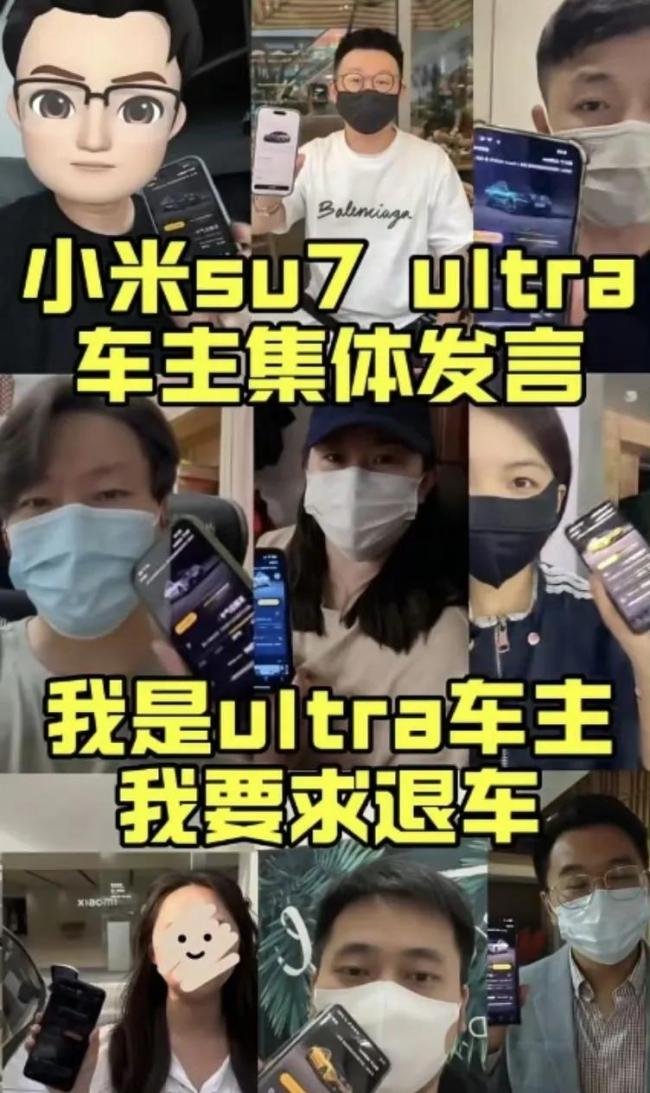 “挖孔机盖”变装饰件？小米道歉，部分车主不接受要求退车退钱