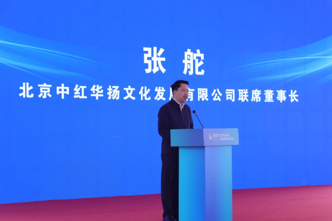 “2025新时代网络主播助力茶产业高质量发展系列活动”启动仪式在京举行